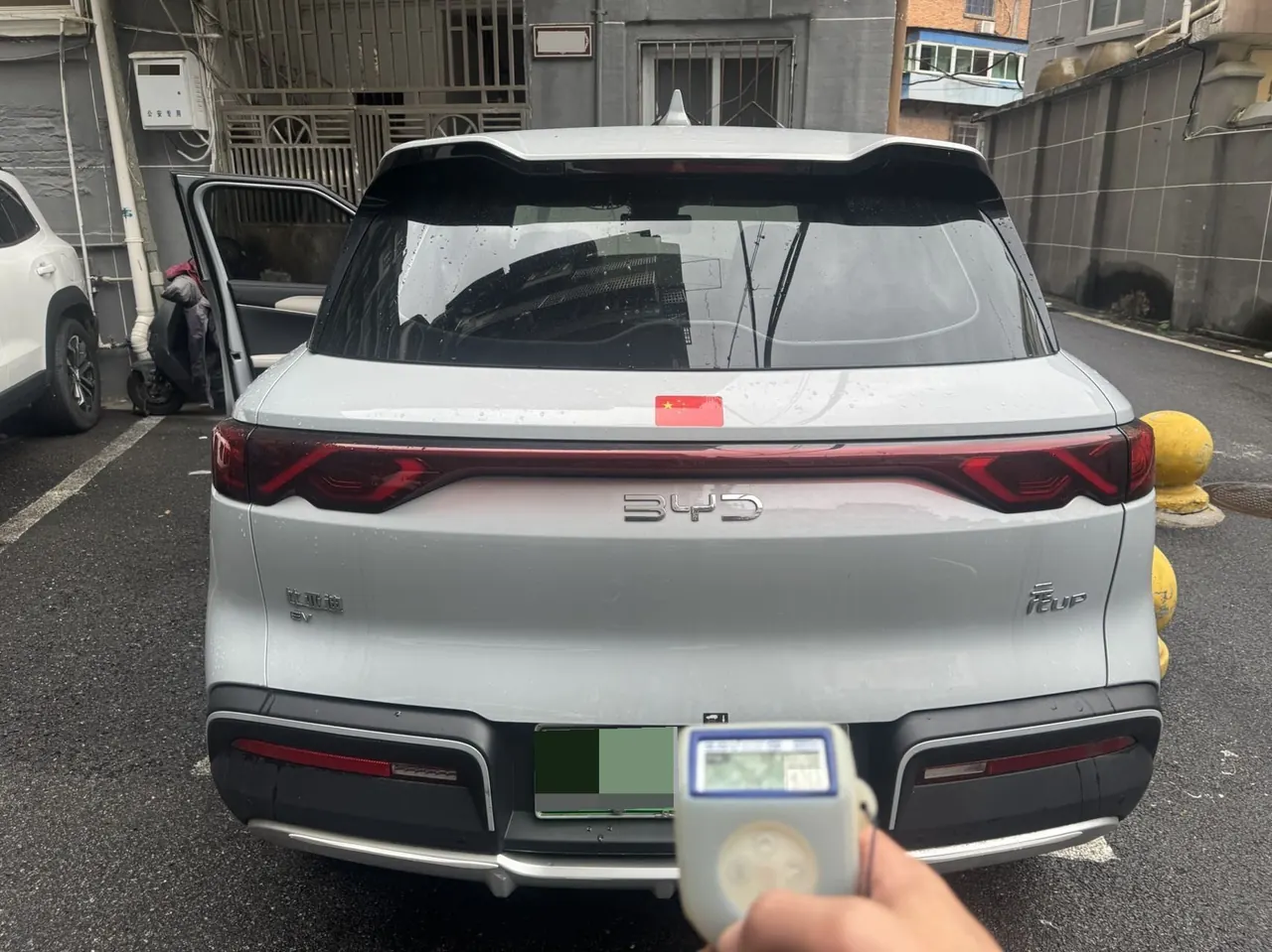 BYD 2024 Yuan UP 401KM Vital Edition Automatic Gear 4