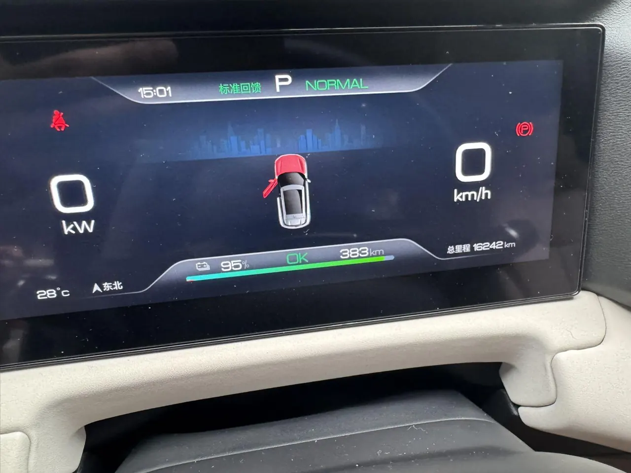 BYD 2024 Yuan UP 401KM Vital Edition Automatic Gear 5