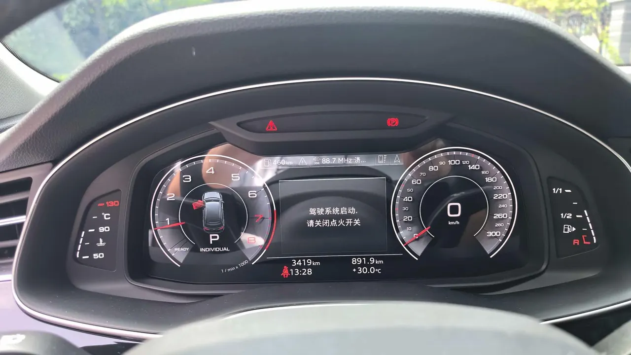 Audi Q7 (Imported) 2023 Q7 2.0TFSI 45TFSI Quattro S line Sports Automatic 6