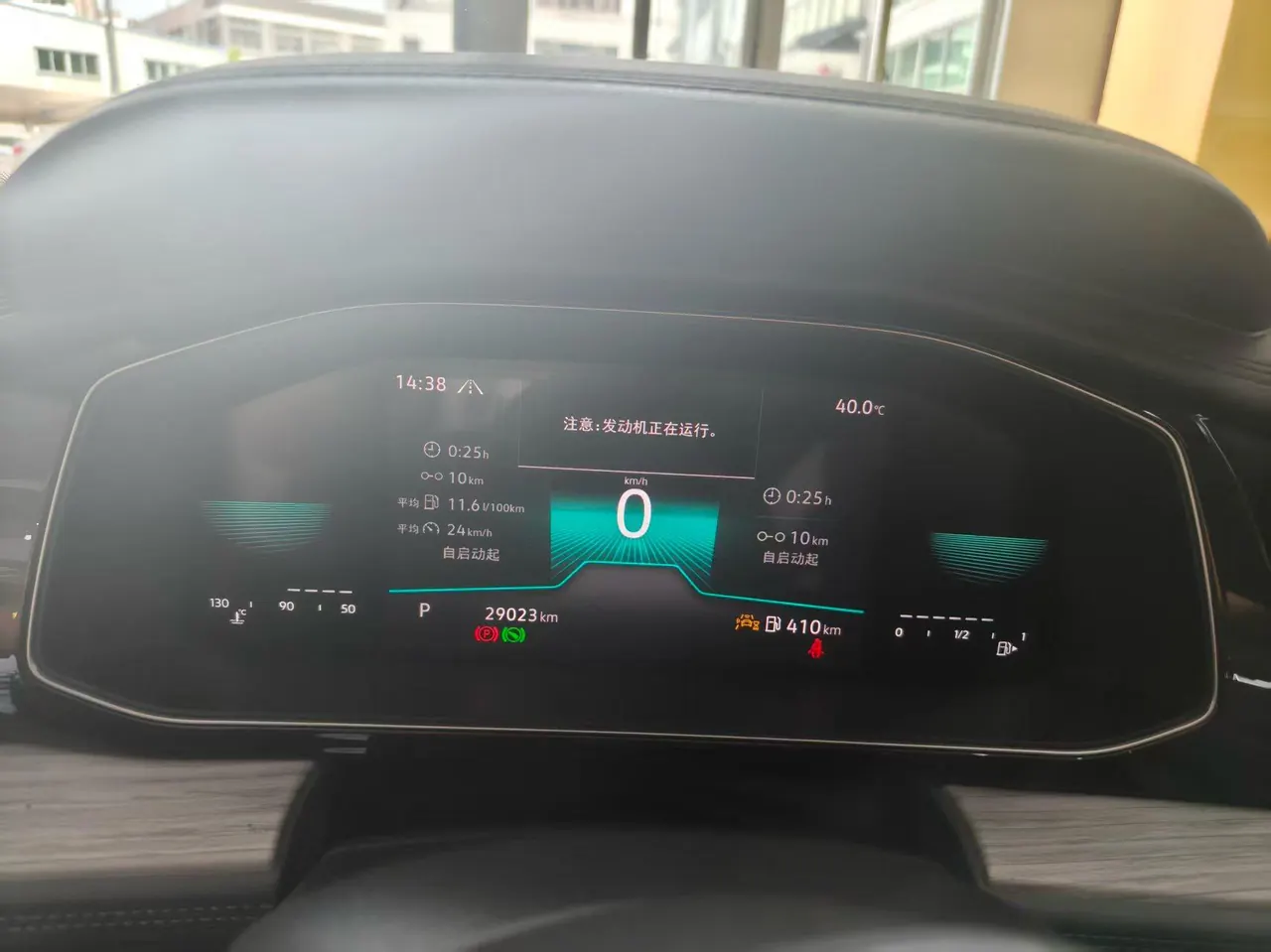 Volkswagen 2023 Sagitar 1.5TSI 300TSI Exceed Edition Automatic 6