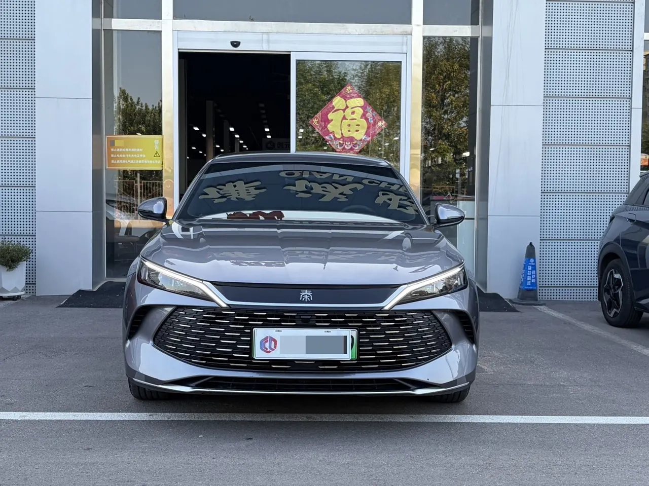 BYD 2024 Qin L DM-i 1.5 stepless 80KM leading automatic gear 2