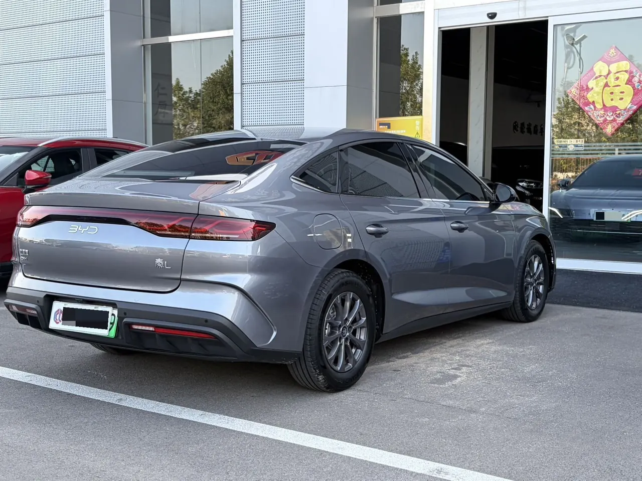 BYD 2024 Qin L DM-i 1.5 stepless 80KM leading automatic gear 5
