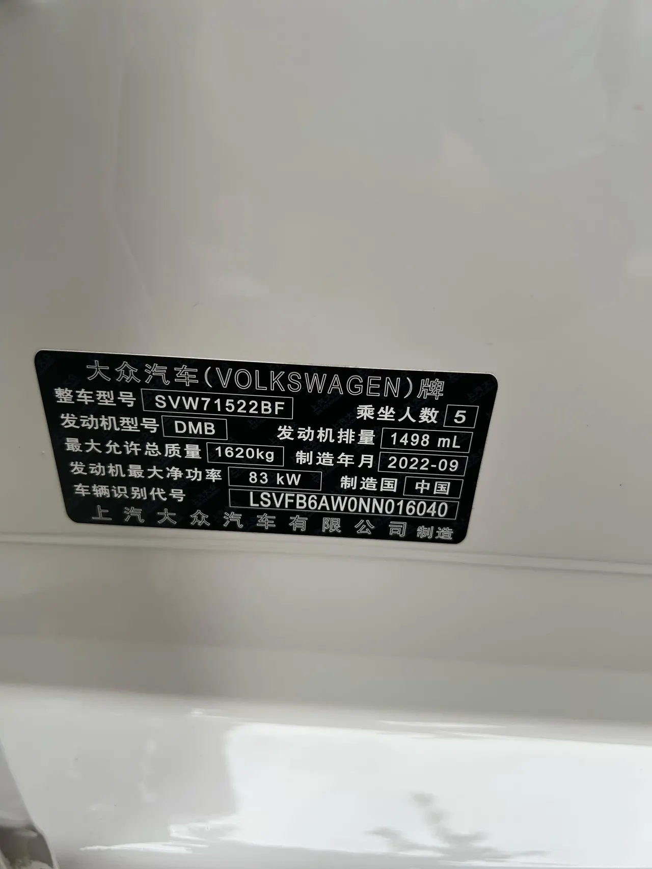 Volkswagen 2023 POLO Plus 1.5 Panoramic Music Edition Automatic Gear 10