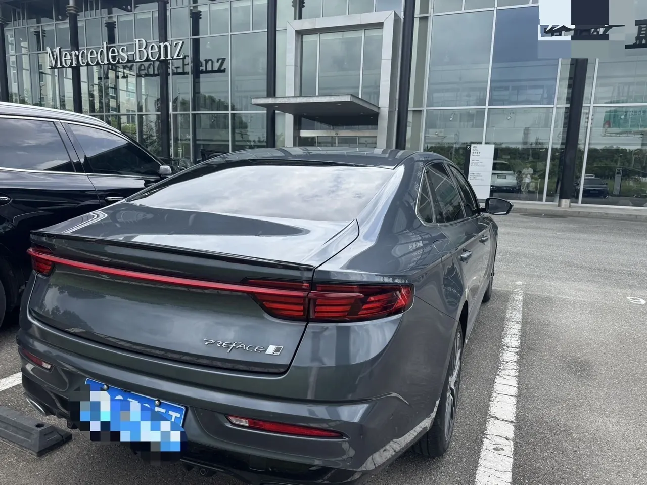 Geely 2023 Xingrui 2.0TD Honorable Automatic Transmission 3