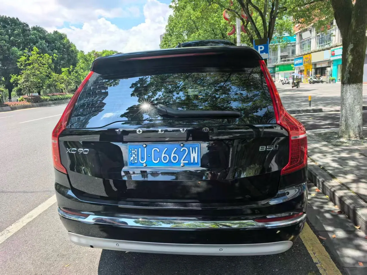 Volvo XC90 (Imported) 2022 XC90 48V 2.0T B5 Zhixing Deluxe Edition 5-seat Automatic Gear 5