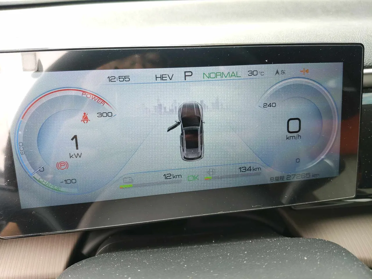 BYD Song Pro New Energy 2022 Song Pro DM-i 1.5 Stepless 110km Flagship Automatic Gear 5
