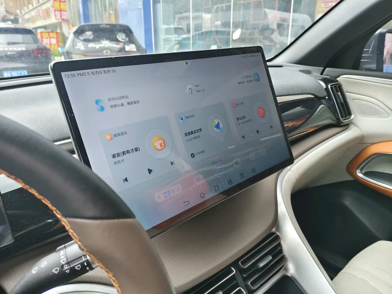 BYD Song Pro New Energy 2022 Song Pro DM-i 1.5 Stepless 110km Flagship Automatic Gear 6