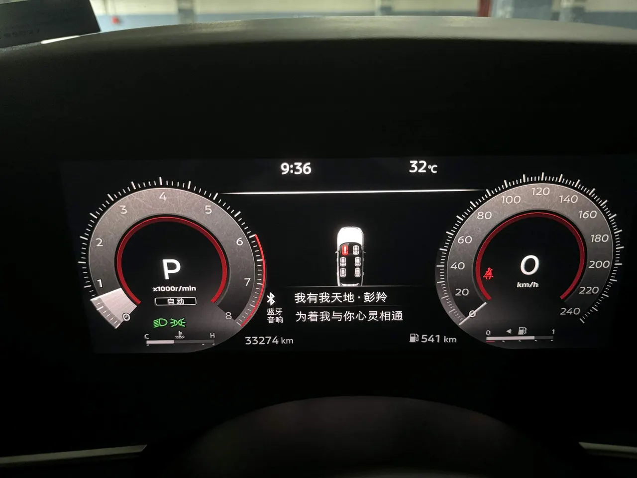 Nissan 2024 Tanlu 2.0T 380VC-TURBO 4-wheel drive Zhizun Edition 6-seat automatic gear 14
