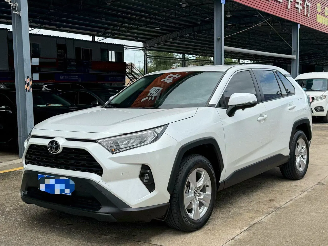 打开图片灯箱:Toyota 2023 RAV4 Rongbo 2.0 Stepless Two-Drive City Edition Automatic Gear