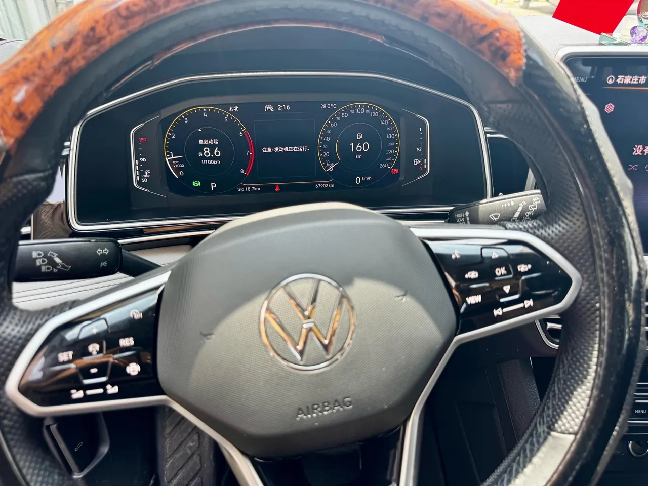 Volkswagen 2022 Tiguan L 2.0TSI 330TSI Two-Drive Smart Edition Automatic Gear 3