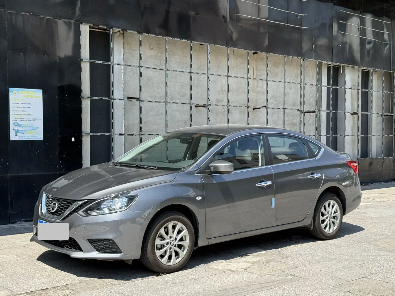 Open image lightbox: Nissan 2024 Sylphy Classic 1.6 Stepless XE Comfort Edition Automatic Gear