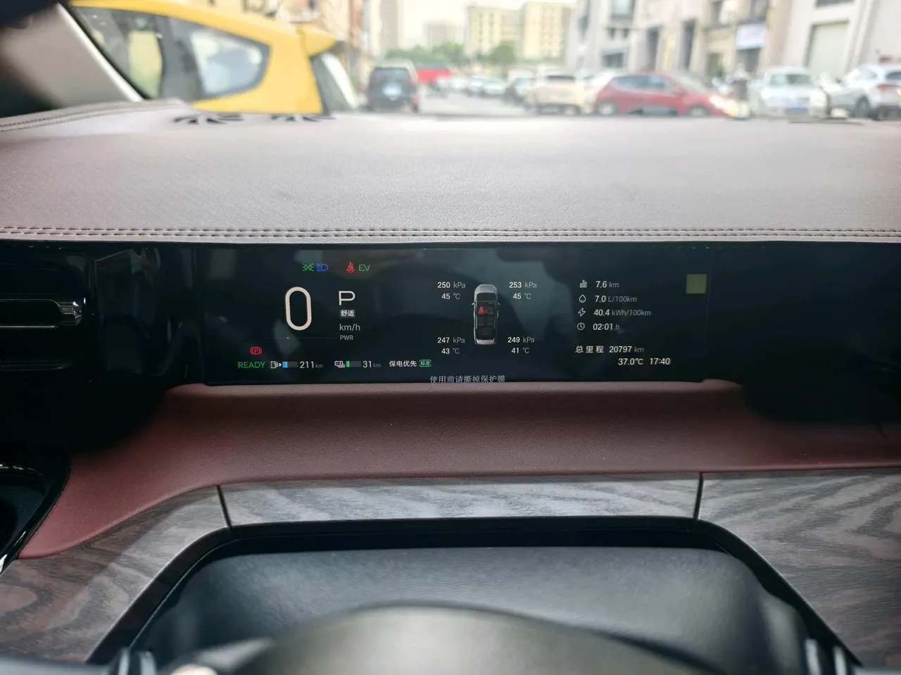 GAC Trumpchi 2024 E8 2.0 150km MAX Automatic Transmission 7