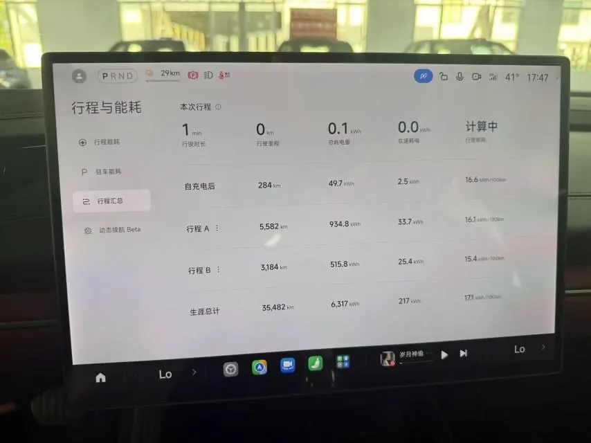 MI 2024 SU 7 700km Rear Drive Long Endurance Smart Driving Edition Automatic Gear 9