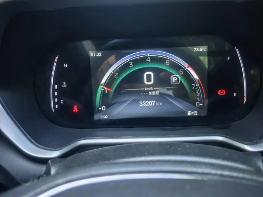 Chuanqi 2022 GS4 1.5T 270T Zhixing Pilot Upgrade Automatic Gear 24