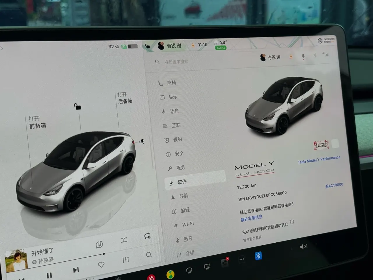Tesla 2022 Model Y Performance high-performance all-wheel drive version (facelift) automatic gear 10