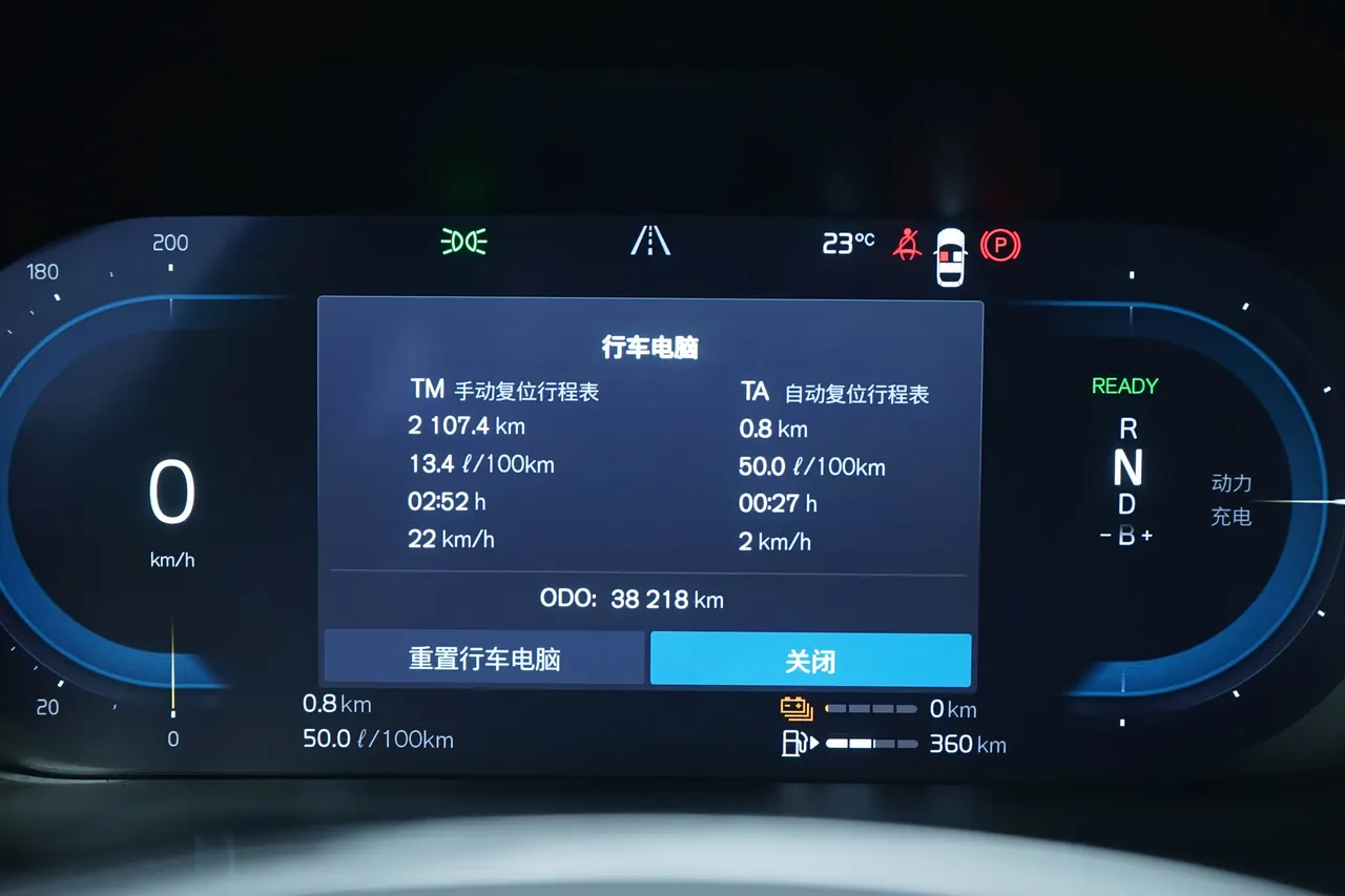 Volvo XC60 New Energy 2024 XC60 PHEV 2.0T T8 Long Endurance Four-wheel Drive Zhiyuan Deluxe Edition Automatic Gear 9