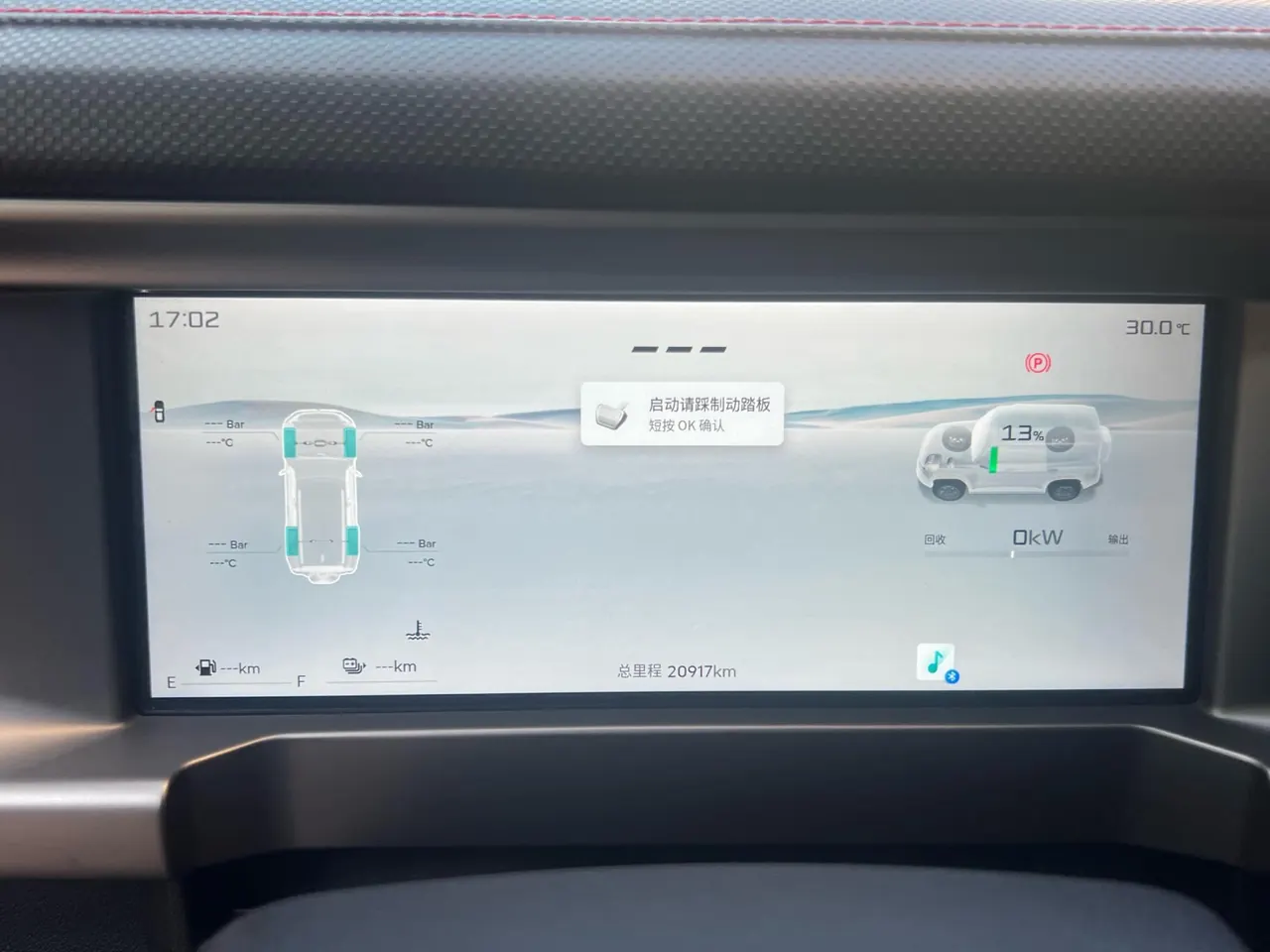 Jetour 2024 ShanHai T2 C- DM 1.5T 129KM Forest Edition Automatic Gear 8