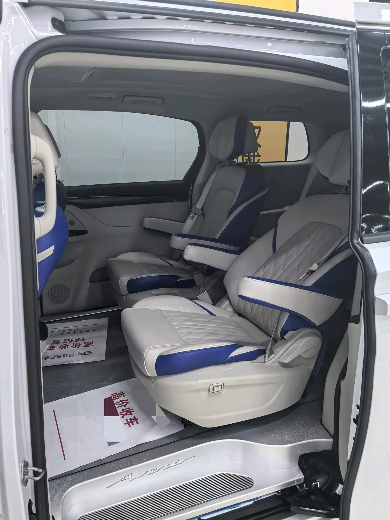 Buick 2023 GL8 ES Lu Zun 48V 2.0T 653T Comfortable Automatic Gear 3