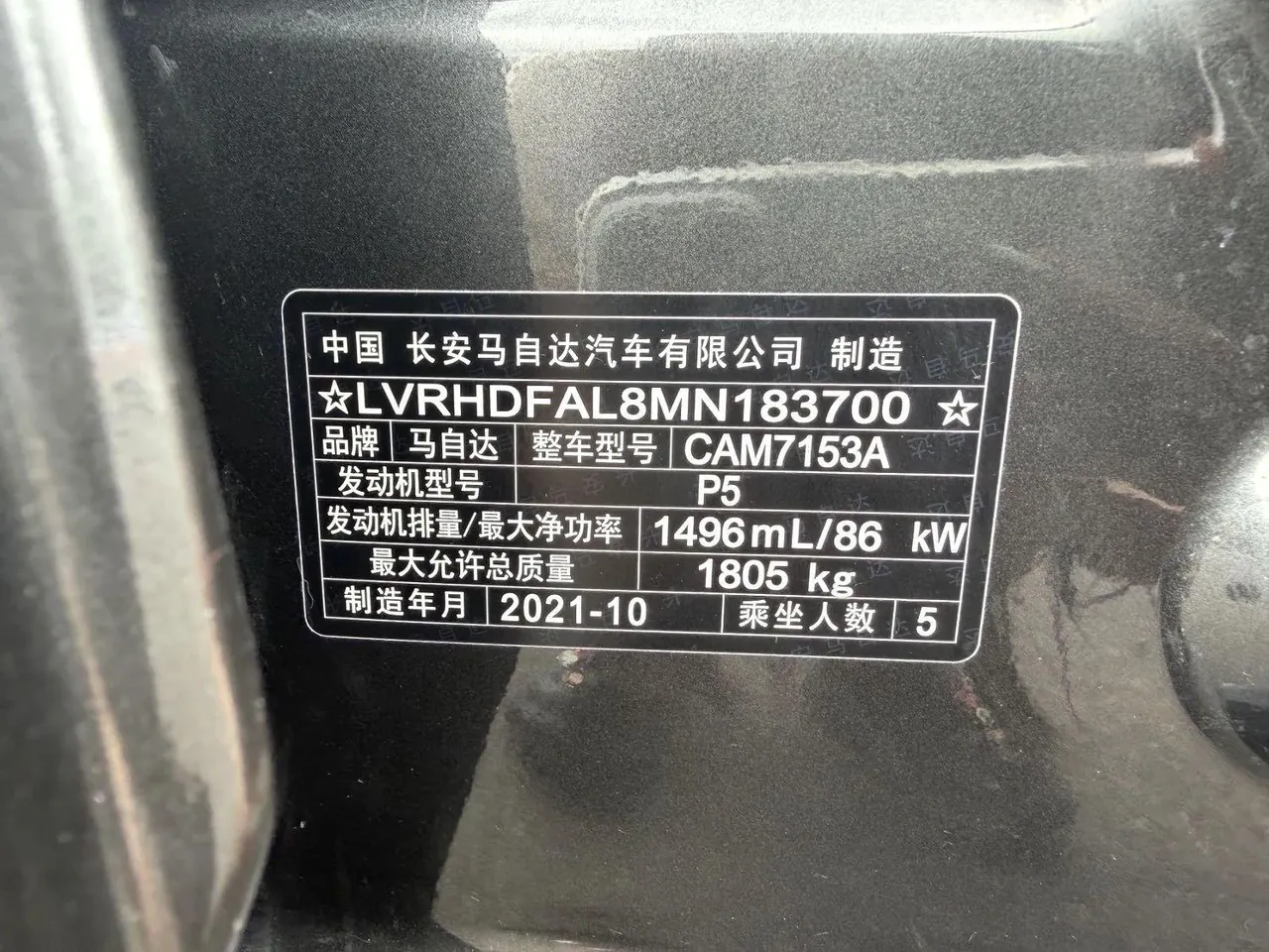 Mazda 3 Oncorsela 2021 Mazda 3 Oncorsela-sedan 1.5 quality US version automatic transmission 9