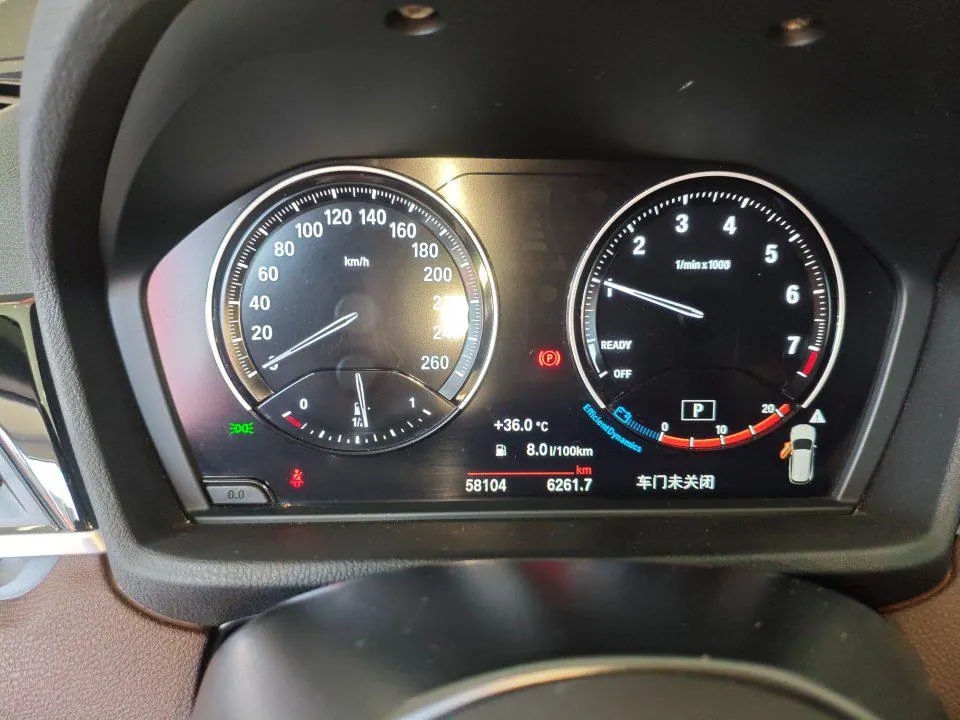 BMW 2021 X1 sDrive20Li 1.5T exclusive automatic gear 7