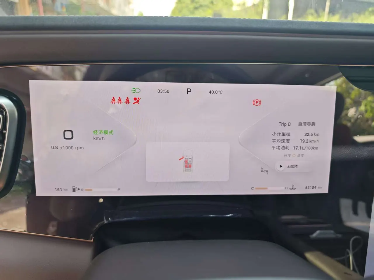 Xingtu 2023 Lanyue 2.0T 400T 4-wheel drive Xingzun Edition 6-seat automatic gear 9