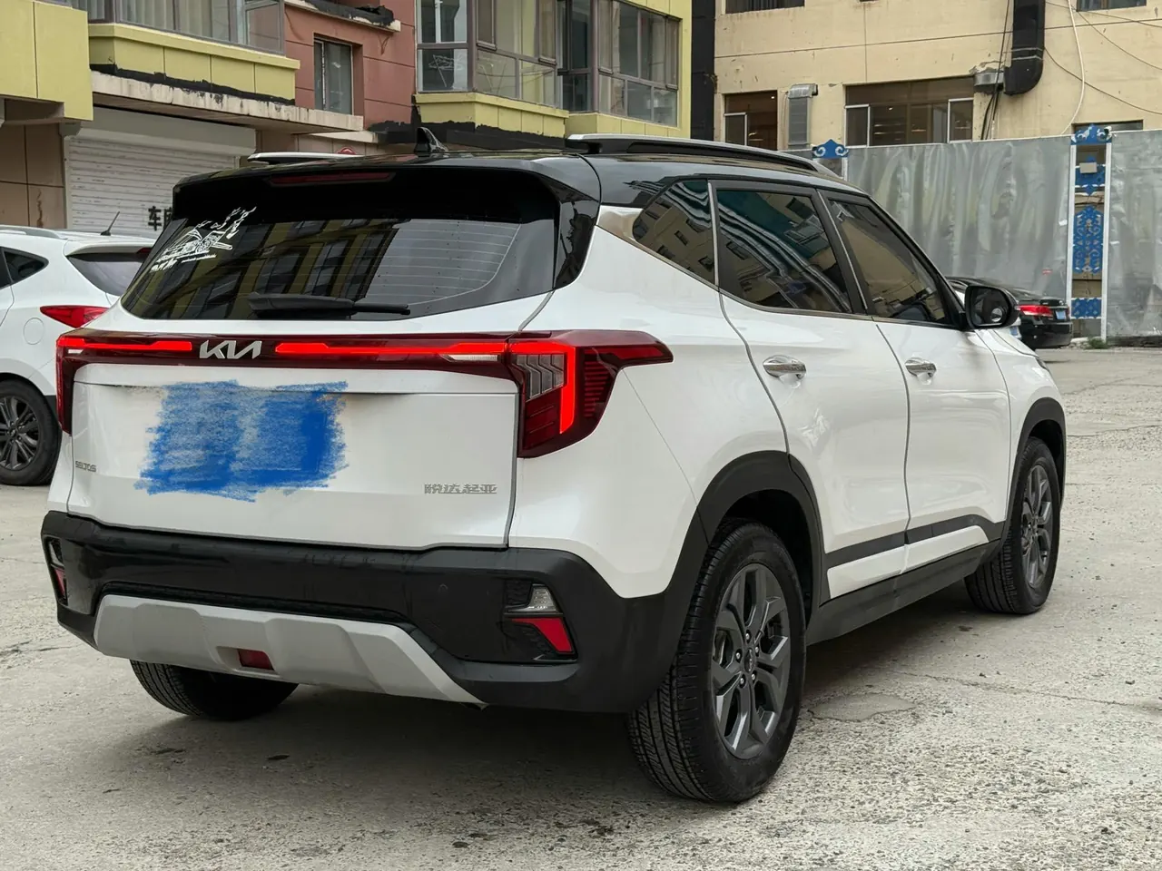 Kia 2023 Setus 1.5 Stepless Deluxe Edition Automatic Transmission 10