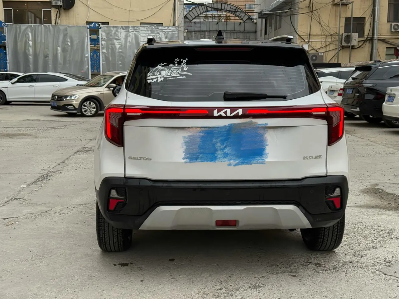 Kia 2023 Setus 1.5 Stepless Deluxe Edition Automatic Transmission 9