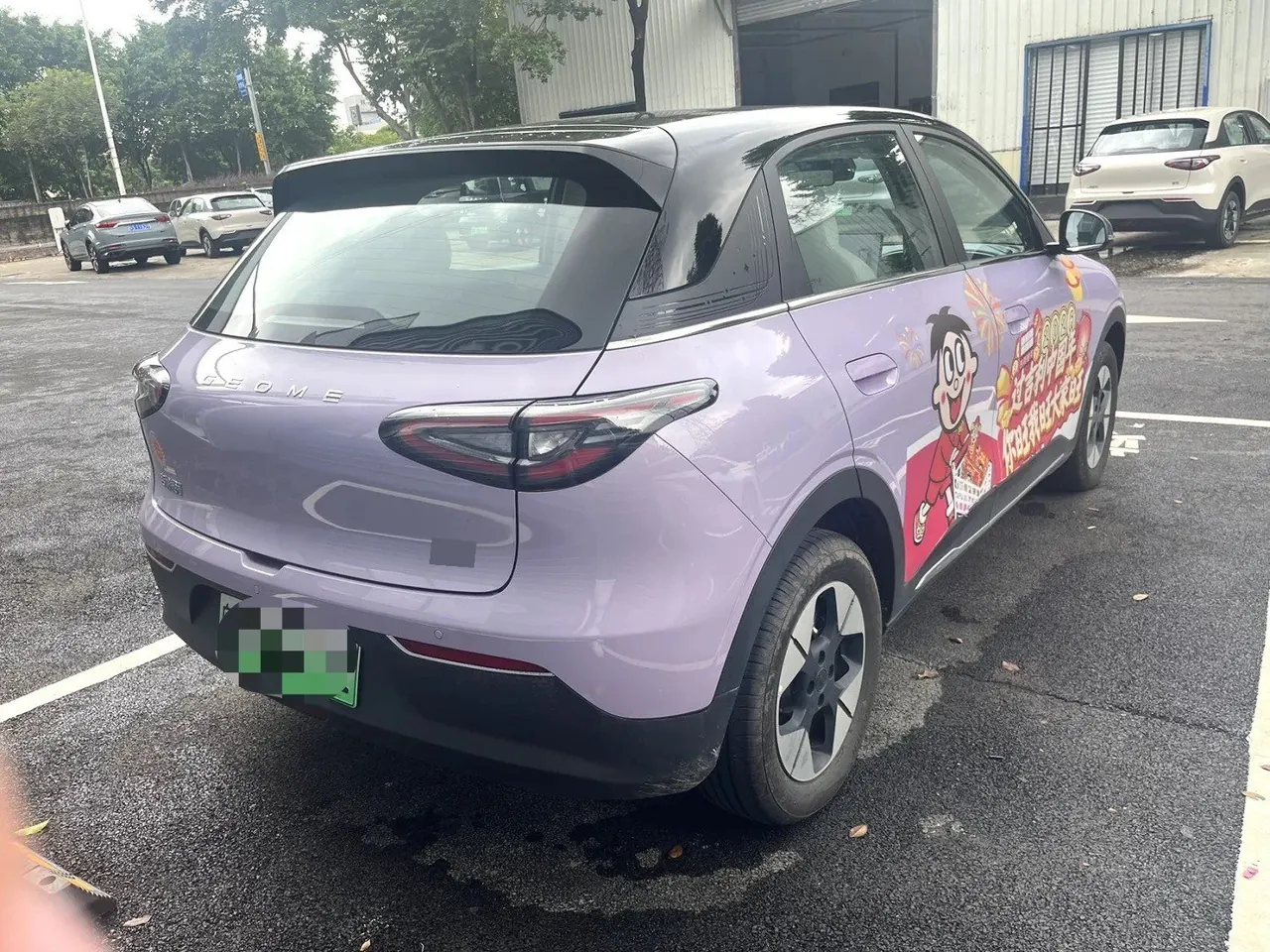 Geely 2026 Star Wish 410km Exploration Edition Automatic Gear 5