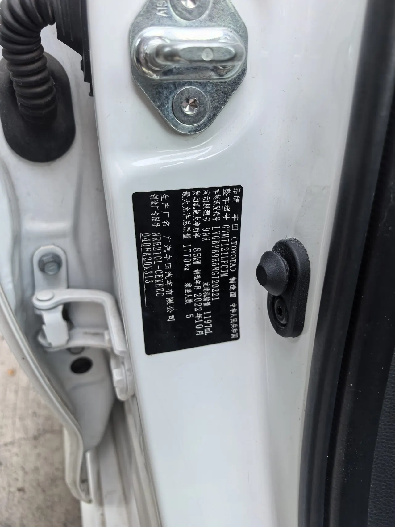 Toyota 2022 Lei Ling 1.2T Stepless 185T Deluxe Automatic Gear 8