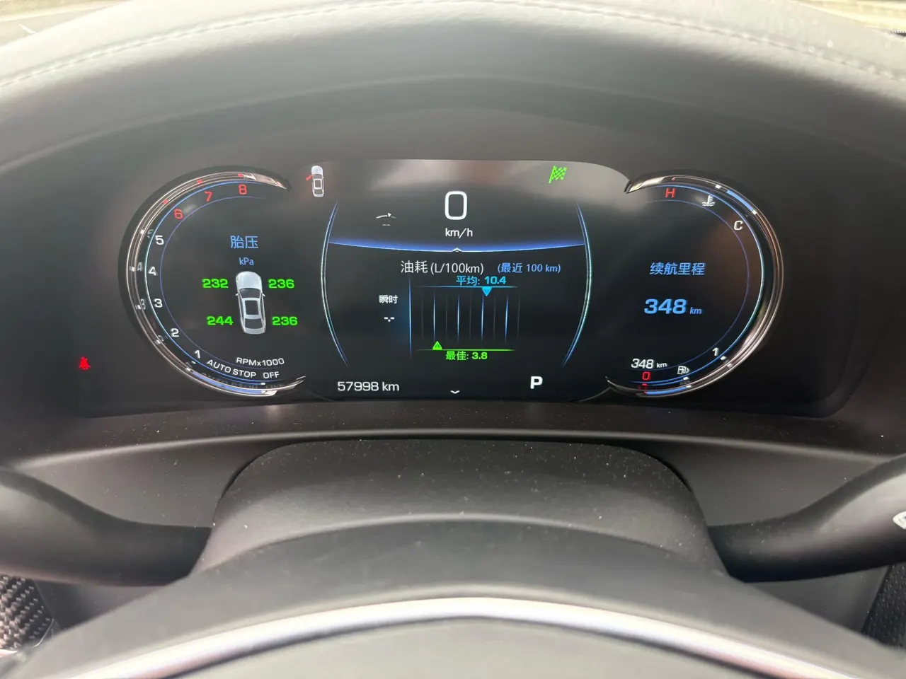 Cadillac 2022 CT6 2.0T 28T honorable automatic gear 5