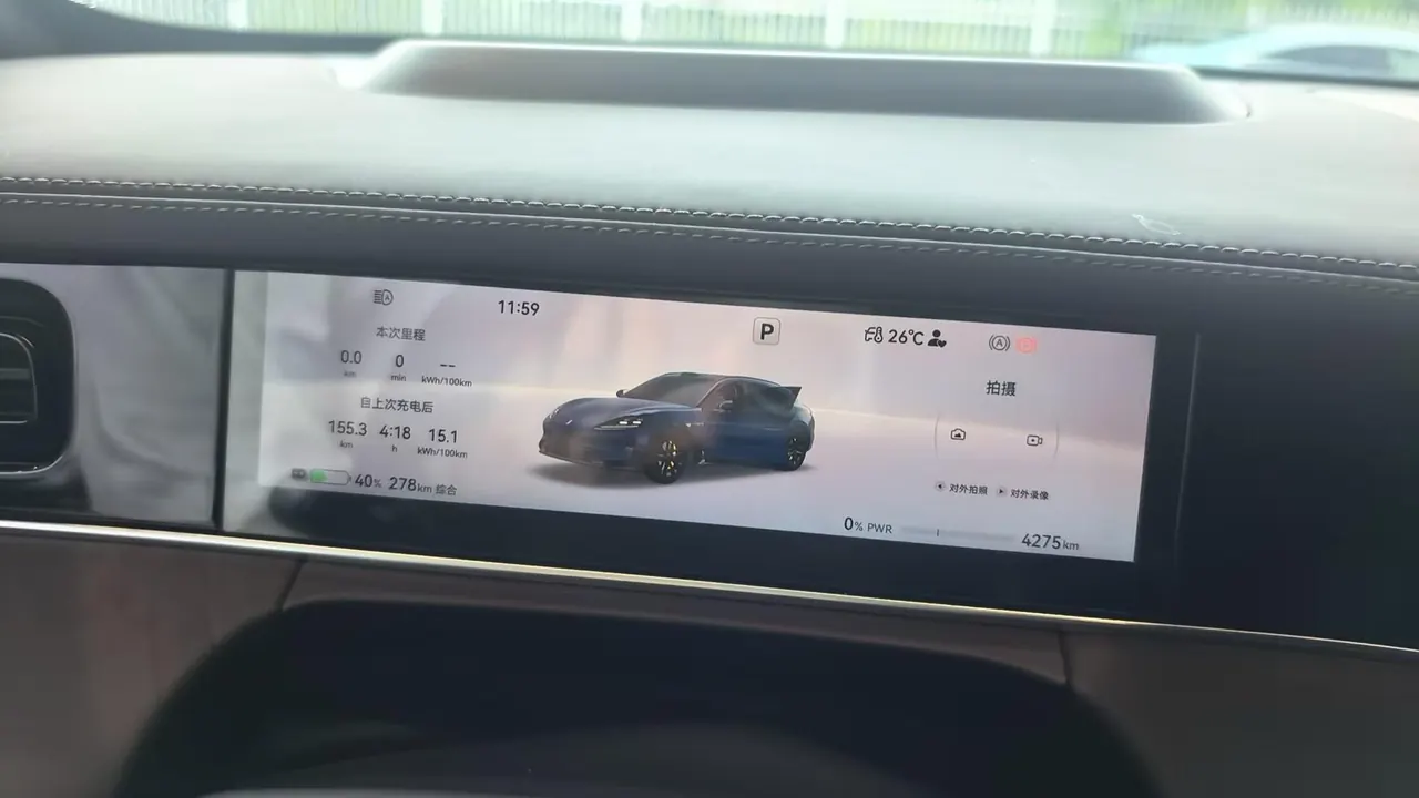 Shangjie 2026 Z7T Max Automatic Gear 9
