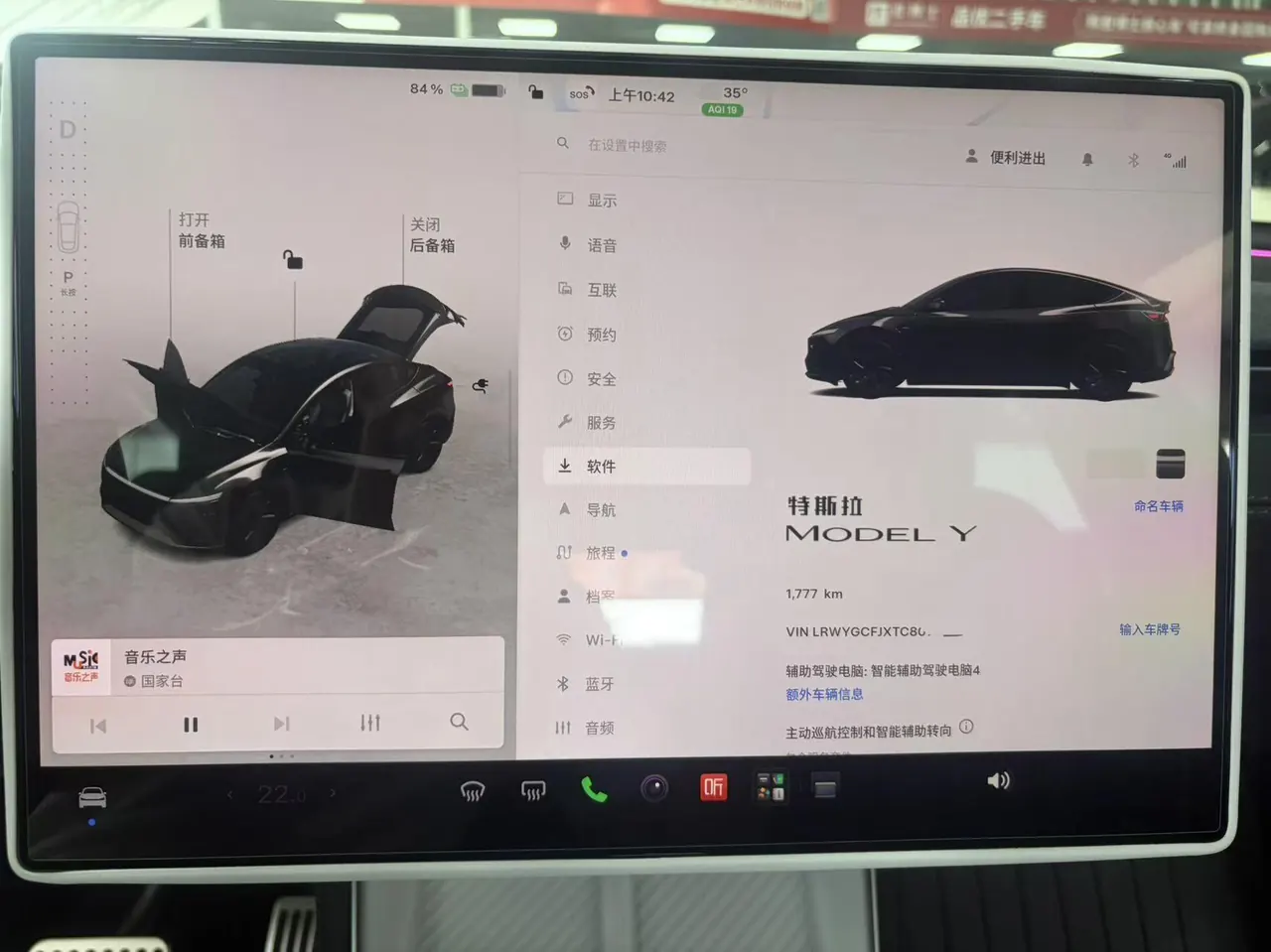 Tesla 2026 Model Y Rear-Wheel-Drive Automatic 15