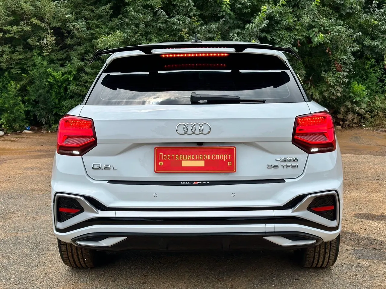 Audi 2022 Q2L 1.4TFSI 35TFSI Deluxe Dynamic Automatic 7