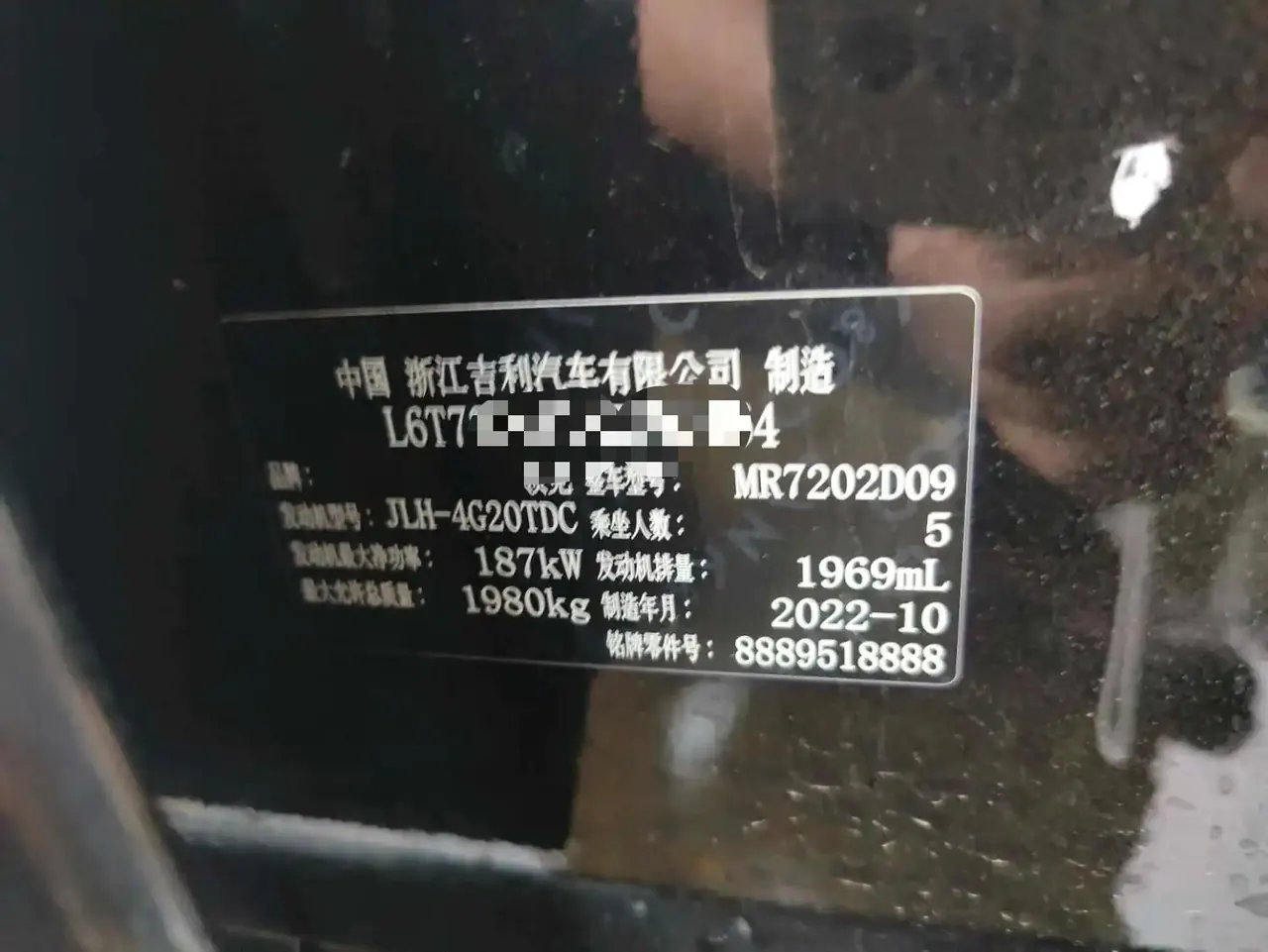 LYNK&amp;CO 2022 LYNK&amp;CO 03 2.0TD Jin Pro automatic gear 5