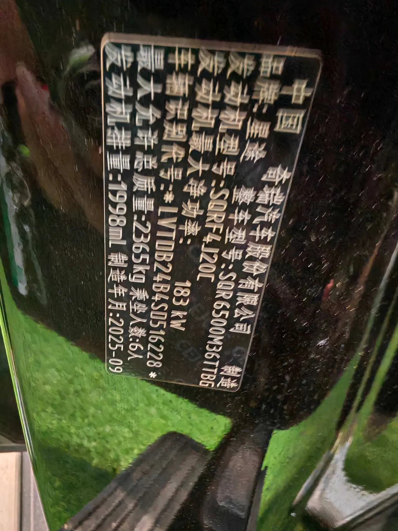 Xingtu 2026 Lanyue 2.0T 400T Two-wheel Drive Xingyao Edition 6-seat Automatic Gear 10