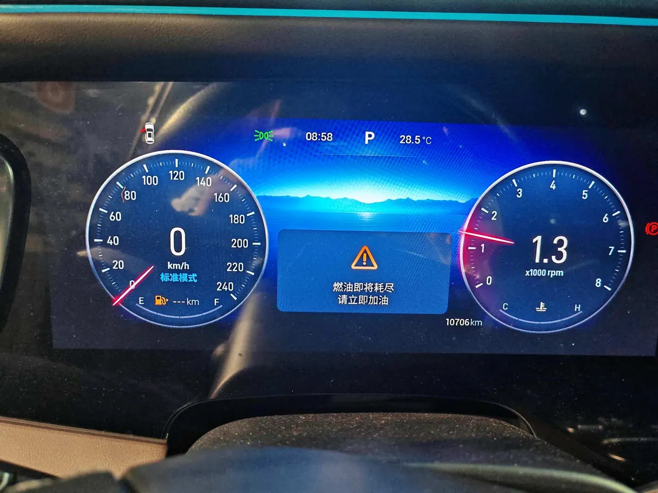 Xingtu 2026 Lanyue 2.0T 400T Two-wheel Drive Xingyao Edition 6-seat Automatic Gear 11