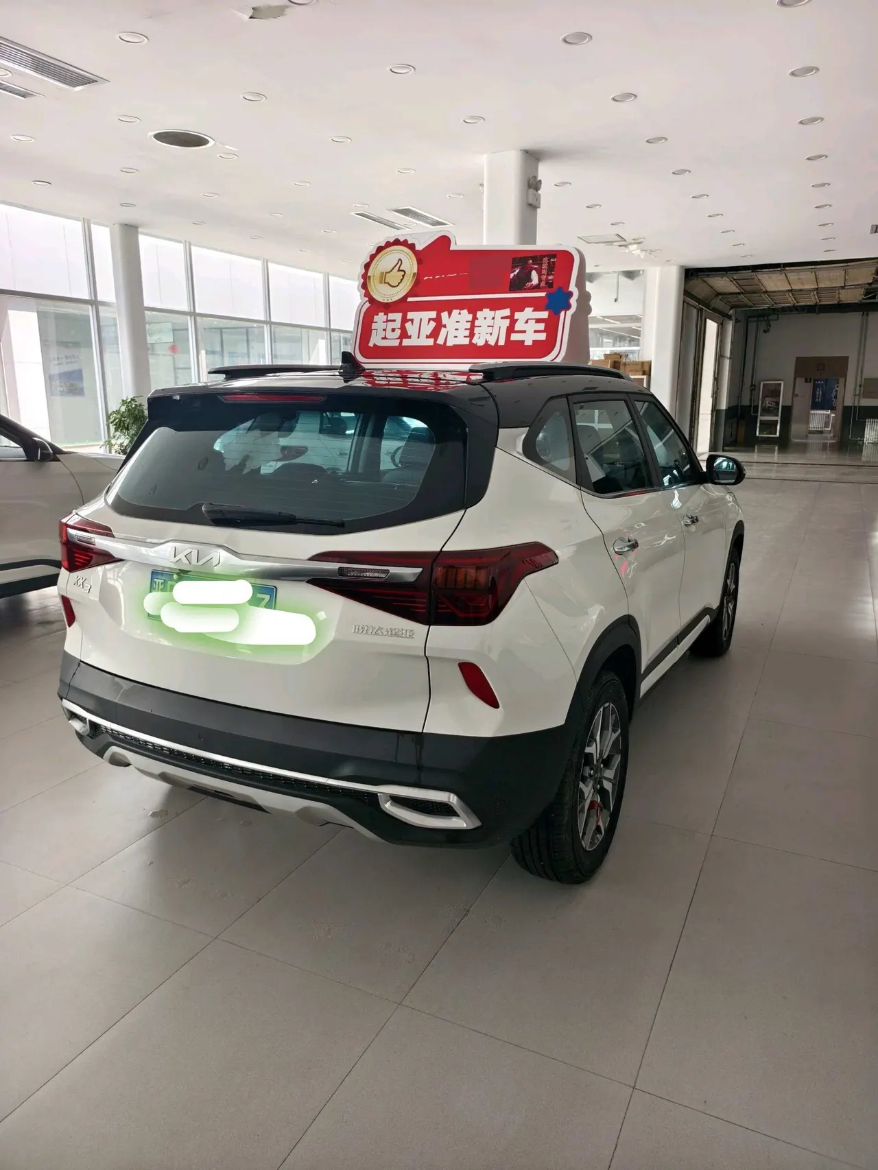 Kia 2021 KX3 (Aopao) 1.5 Stepless Trend Edition Automatic Gear 7