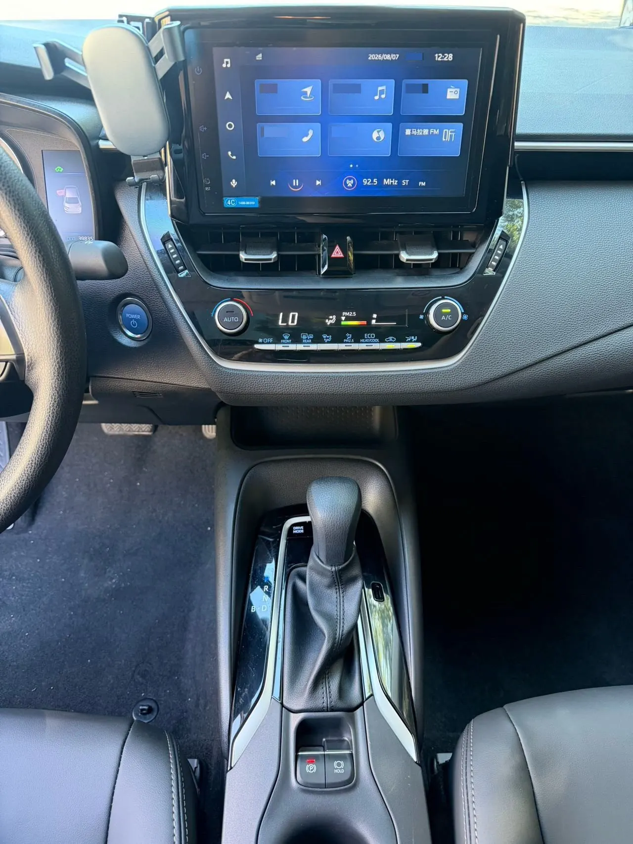 Toyota 2021 Corolla Double Engine 1.8 Stepless Elite Automatic Gear 10