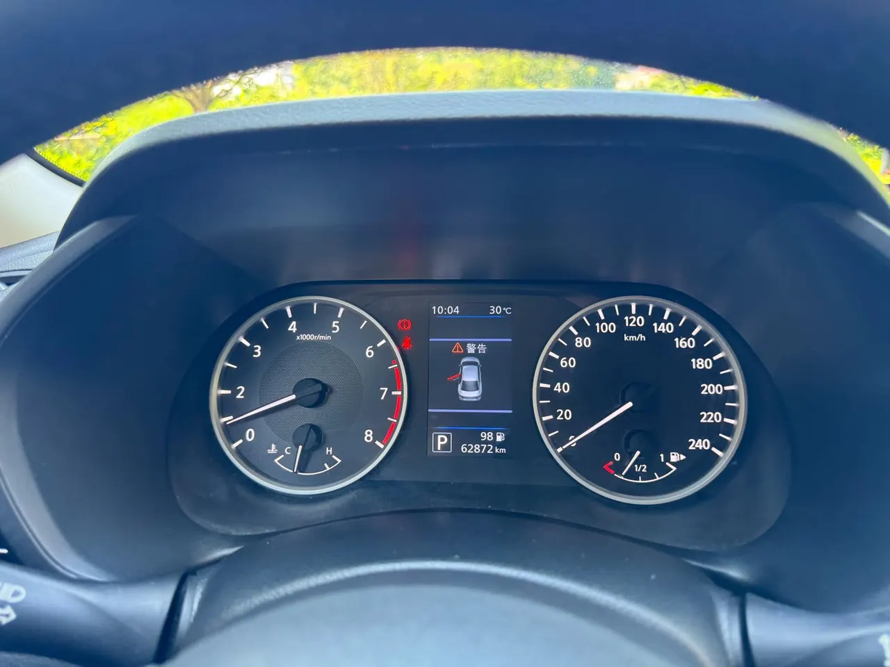 Nissan 2021 Sylphy 1.6 Stepless XL Smart Edition Automatic Gear 19