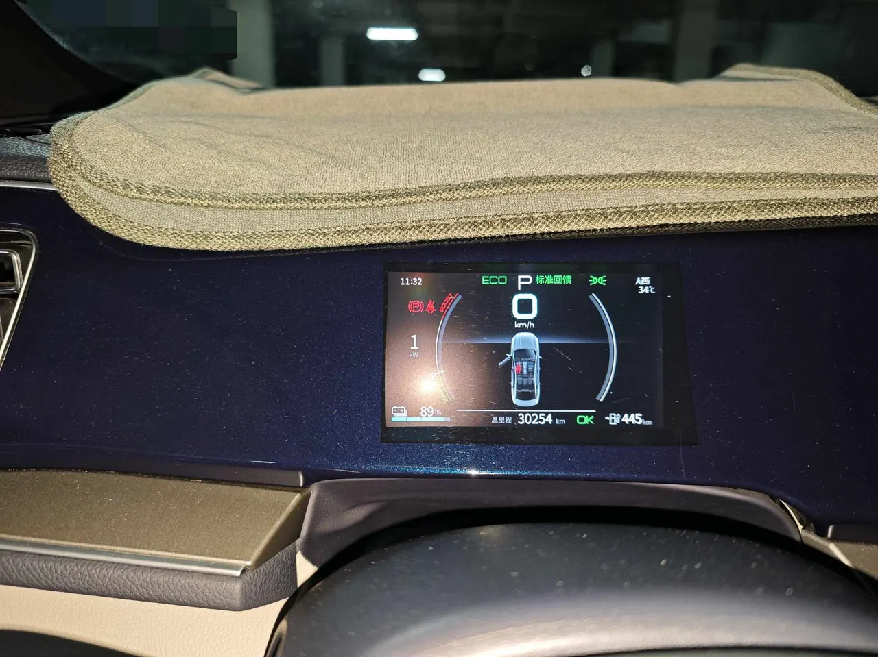 BYD 2021 Qin PLUS EV 500KM Luxury Automatic Gear 7