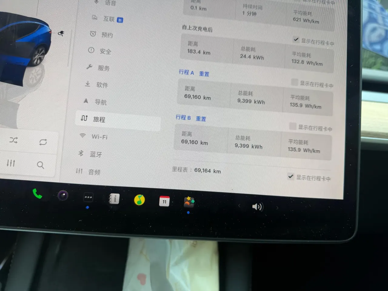 Tesla 2022 Model Y long endurance all-wheel drive version (modified) automatic gear 8