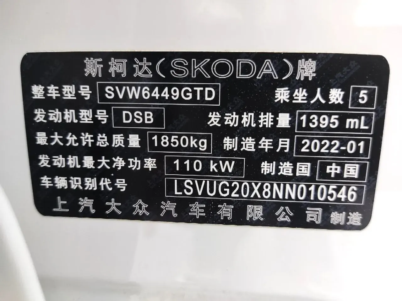 Skoda 2022 Keluoke 1.4TSI TSI280 Premium Edition Automatic Gear 18