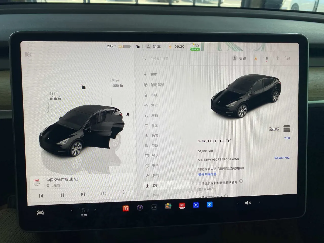 Tesla 2022 Model Y rear-wheel drive version (facelift) automatic gear 9