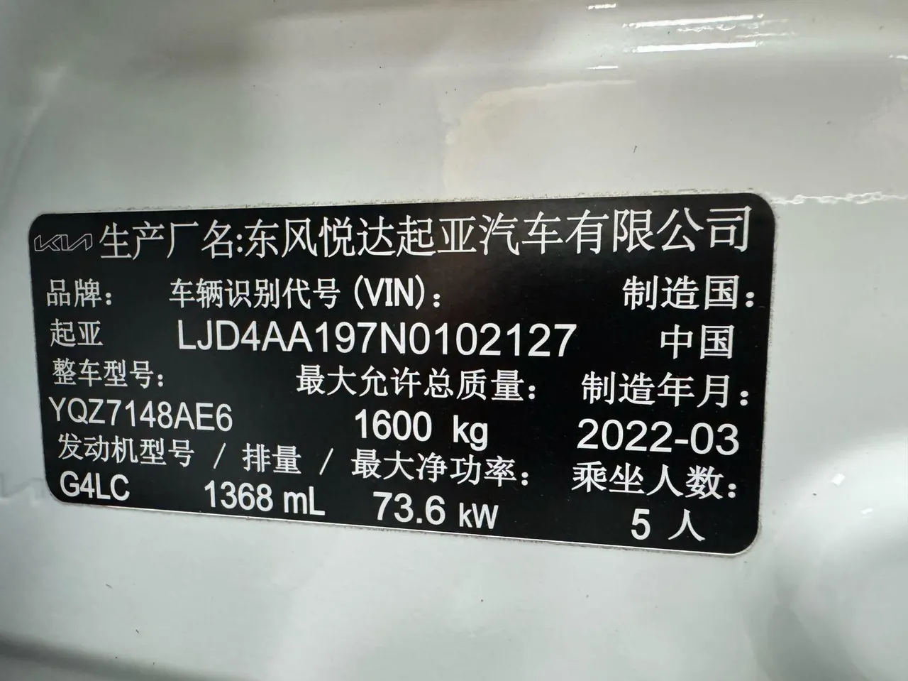 Kia 2021 game running 1.4 stepless fun enjoy skylight automatic gear 23