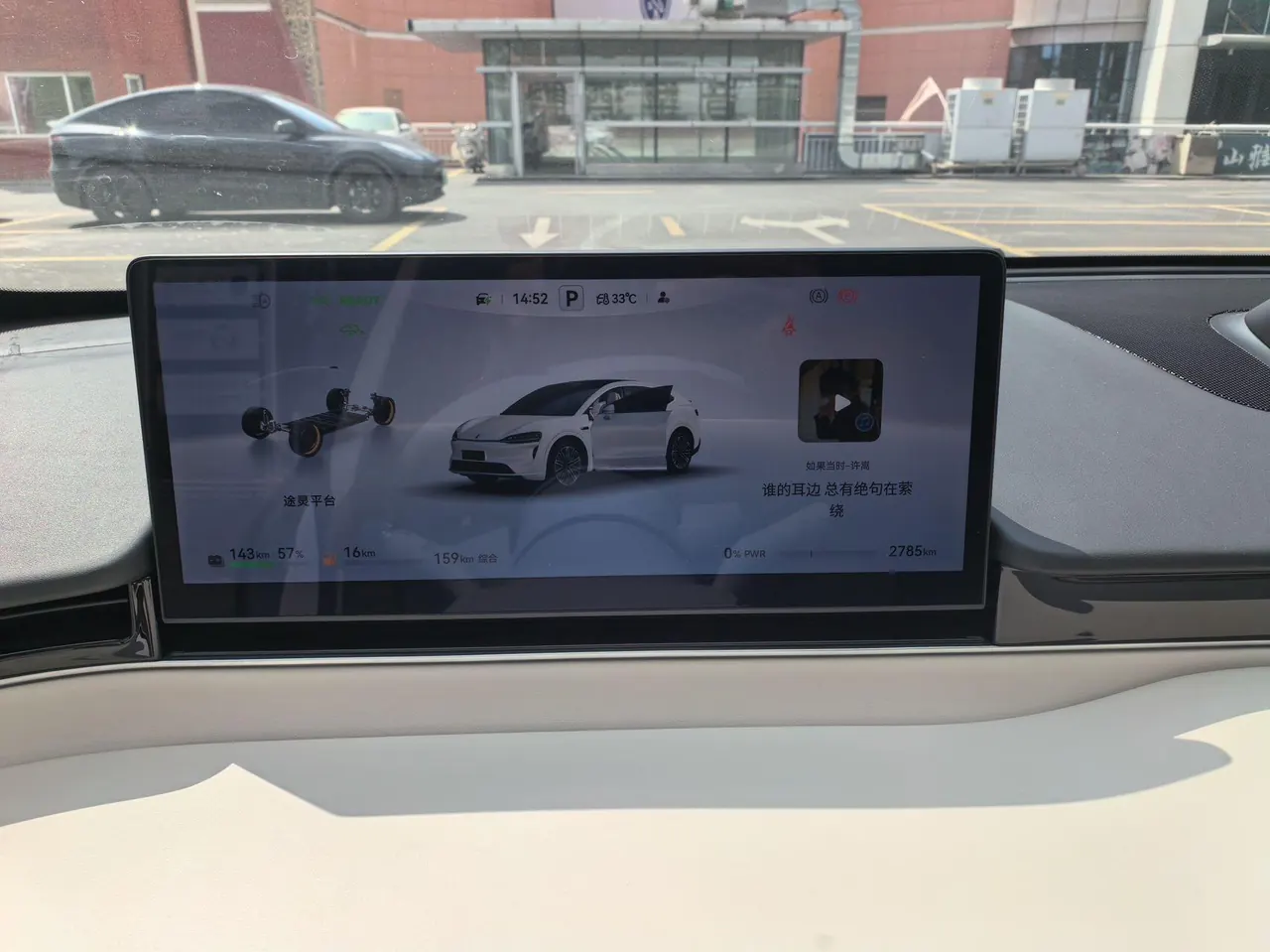 Intellectual 2025 R 7 331km Ultra Automatic Gear 5