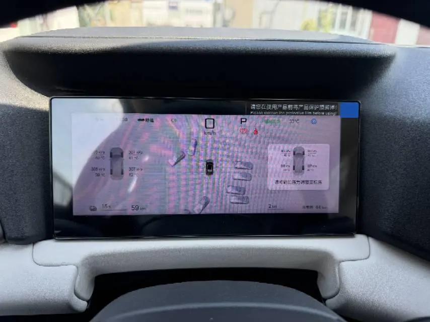BYD 2025 Yuan UP Smart Driving 401KM Vital Automatic Gear 9
