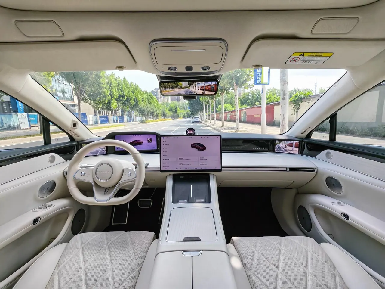 Luxeed 2025 S9 Ultra Automatic 7