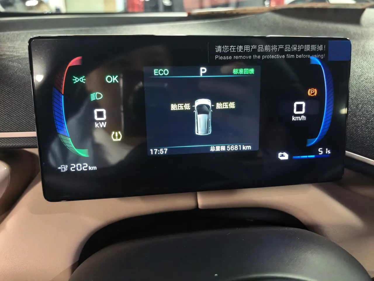 BYD 2025 Seagull Smart Driving Edition 405km Free Edition Automatic Gear 9