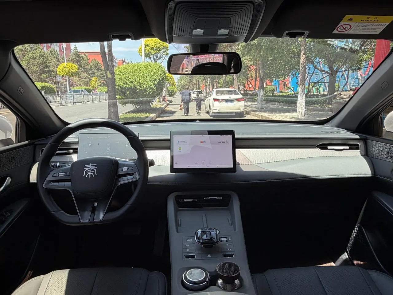 BYD 2025 Qin PLUS DM-i 1.5 stepless intelligent driving version 55KM leading automatic gear 9