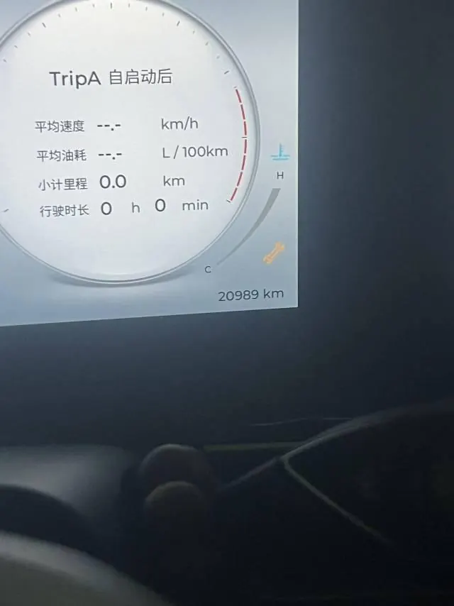 Chery 2023 Erez 8 2.0T High Energy Edition Royal Automatic 9
